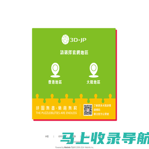 图雅工艺品 - 圖雅工藝品有限公司|優利瑪有限公司